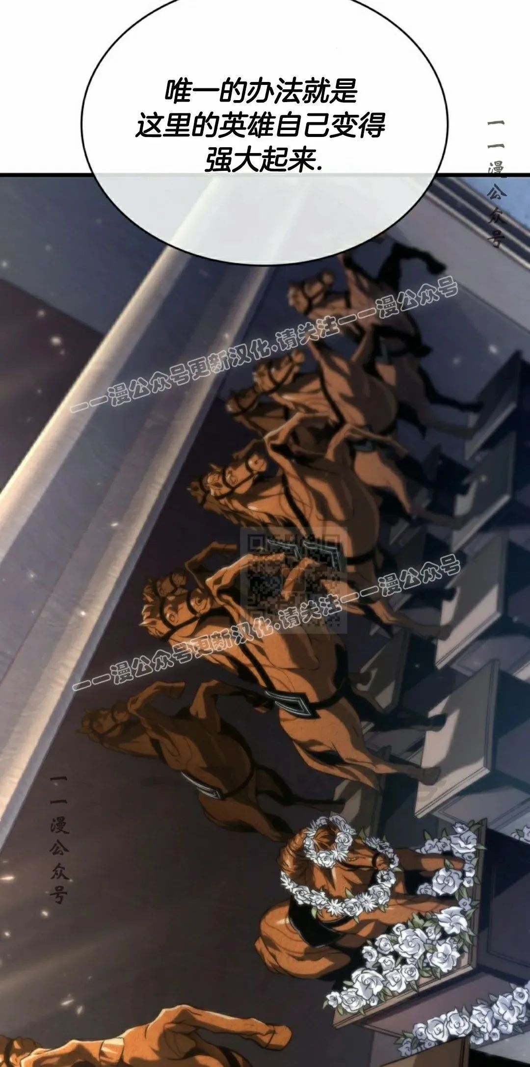 第147话 第37页