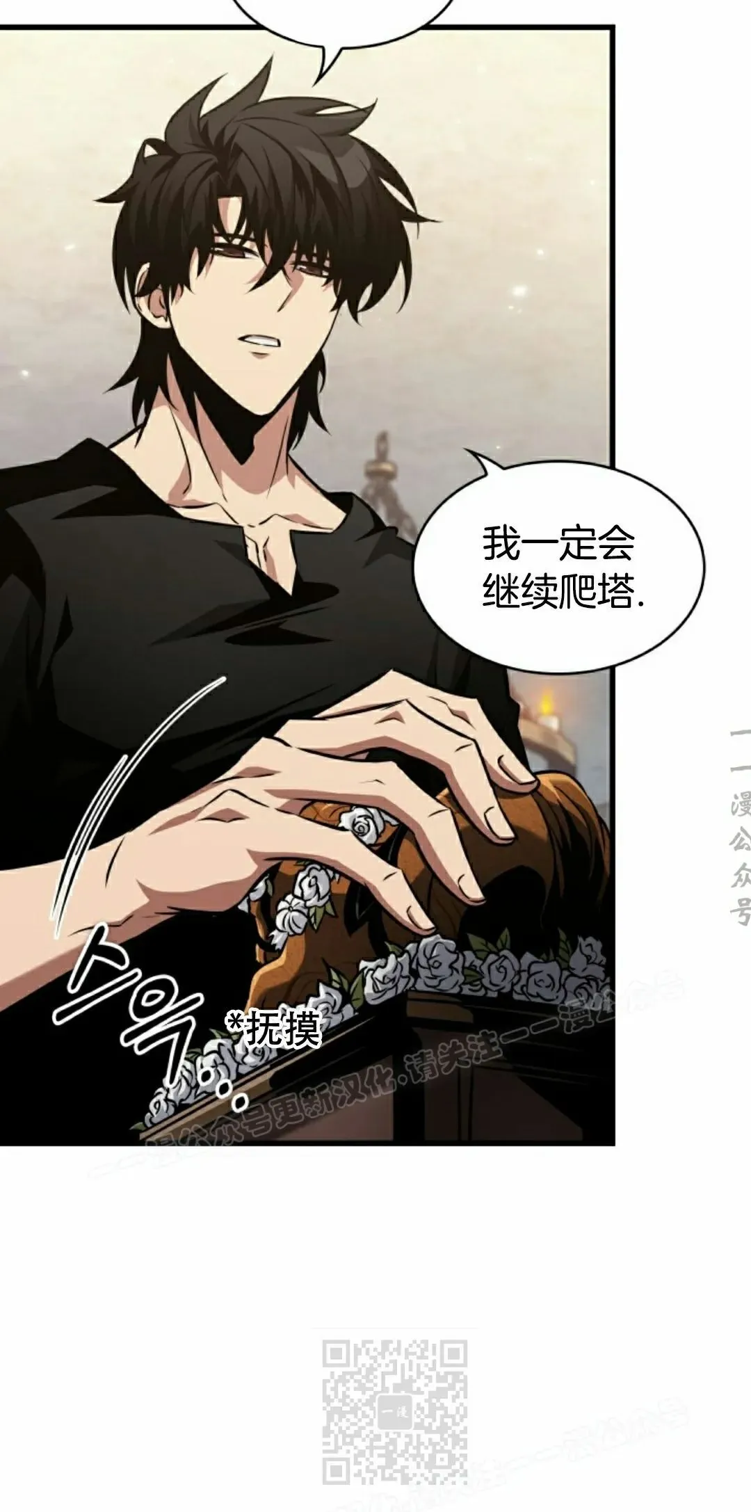 第147话 第39页