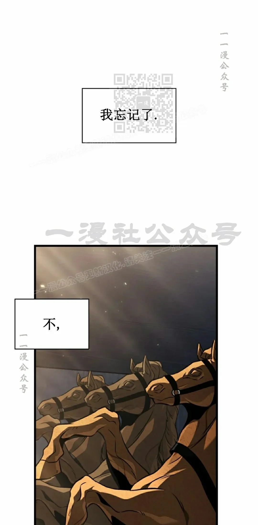 第147话 第41页