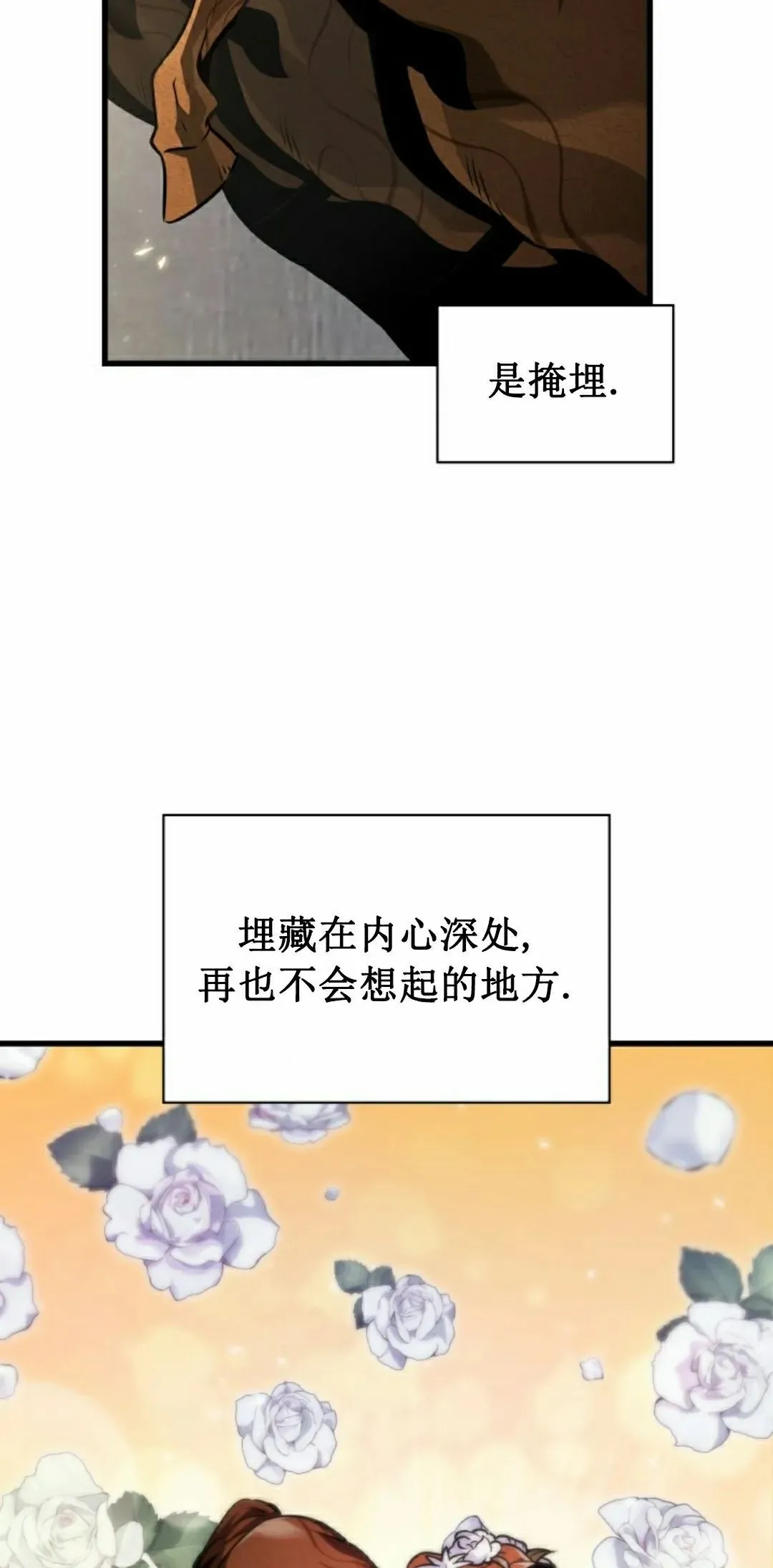 第147话 第42页
