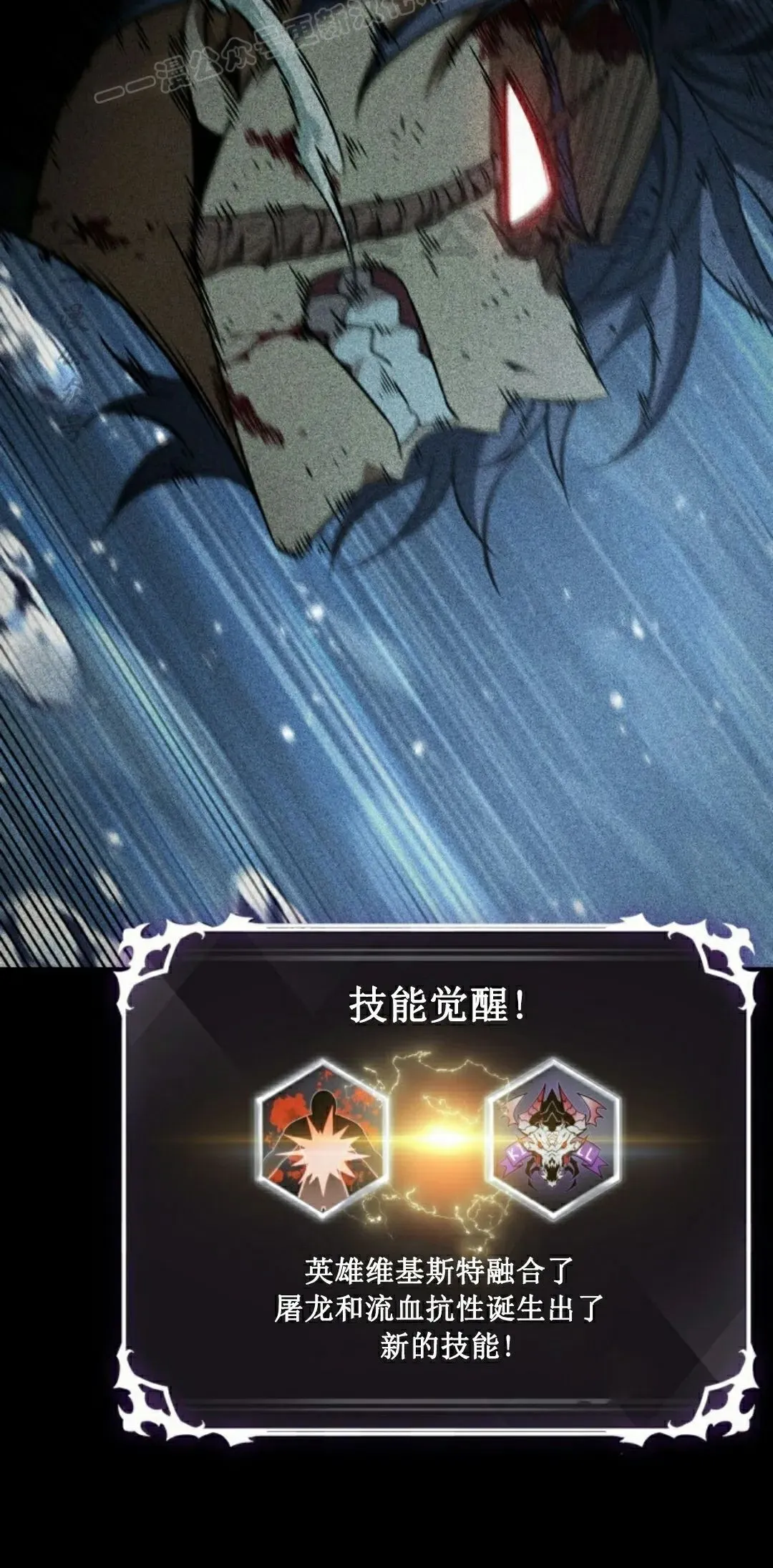 第147话 第50页