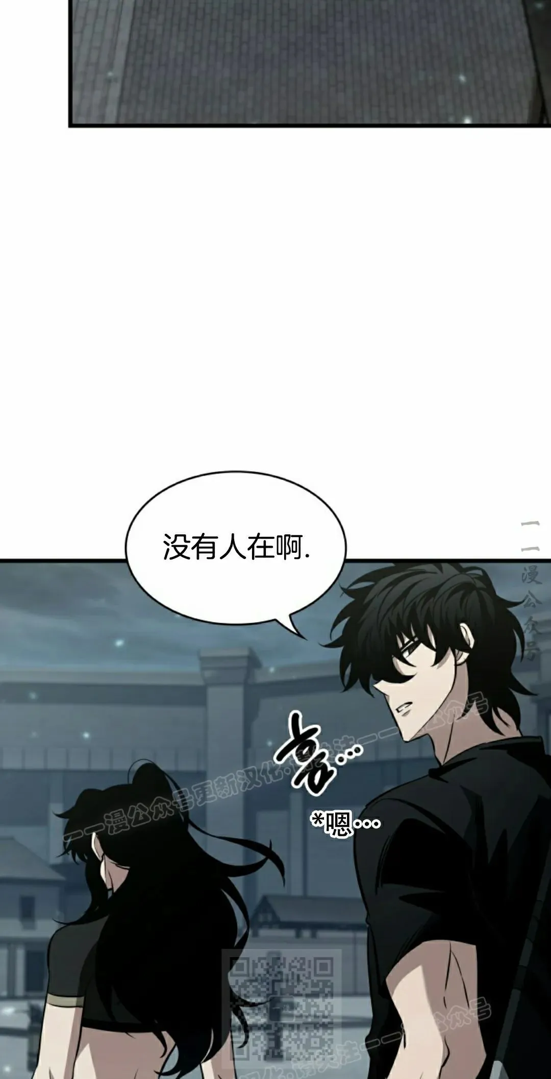 第147话 第59页