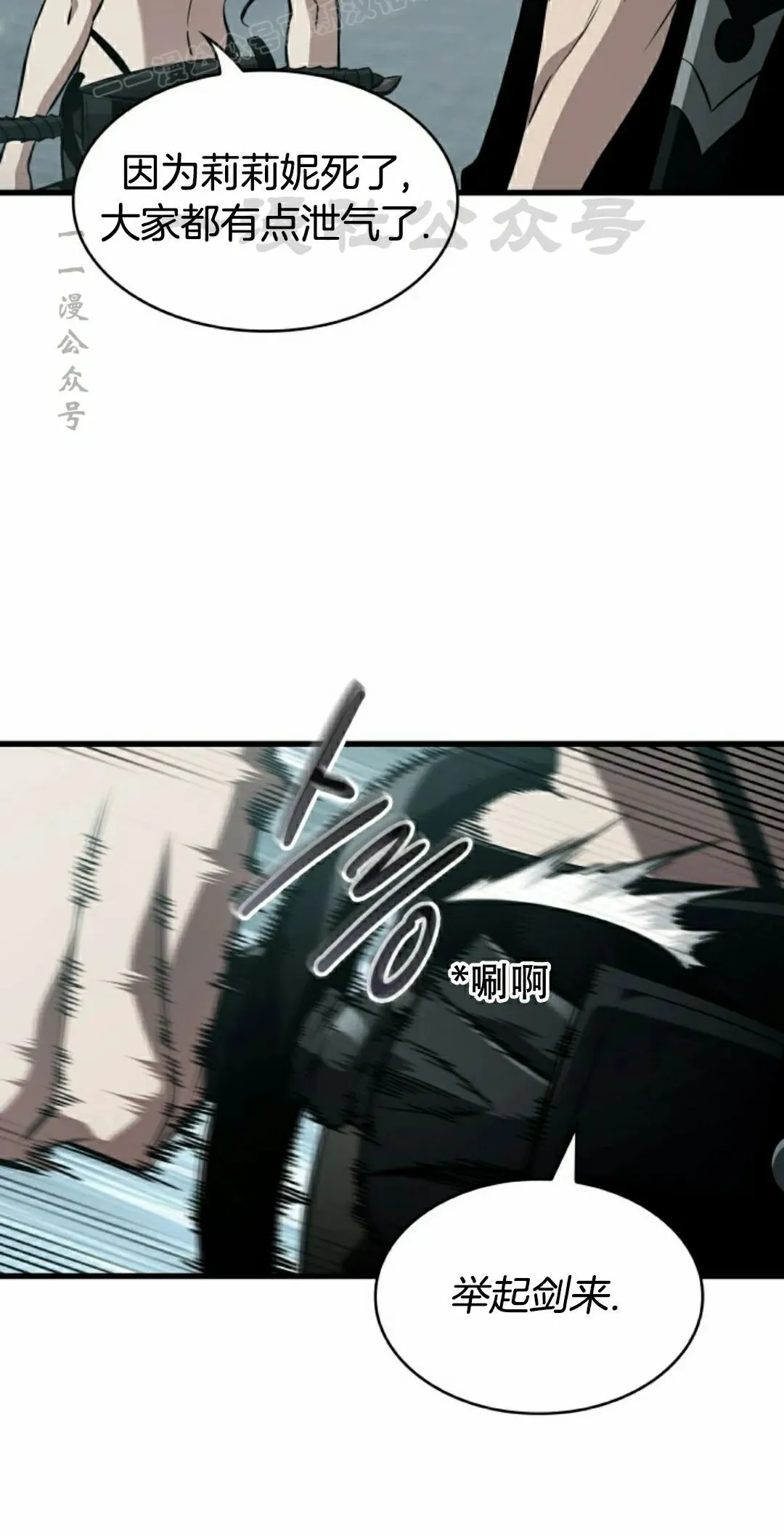 第147话 第60页