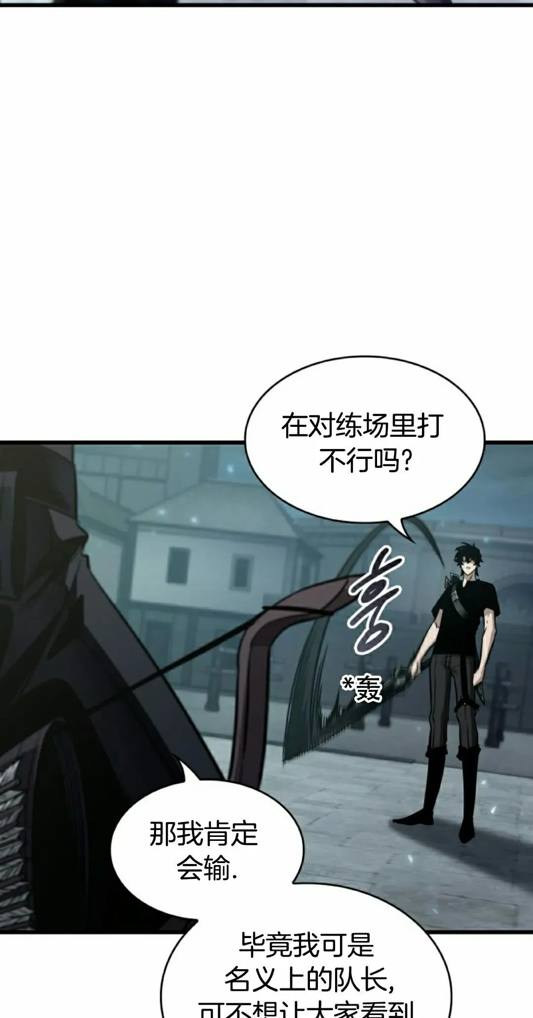 第147话 第62页