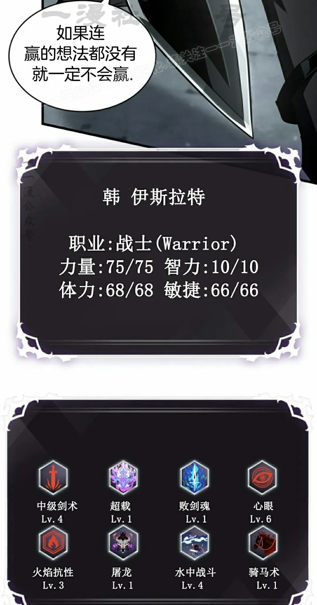 第147话 第64页
