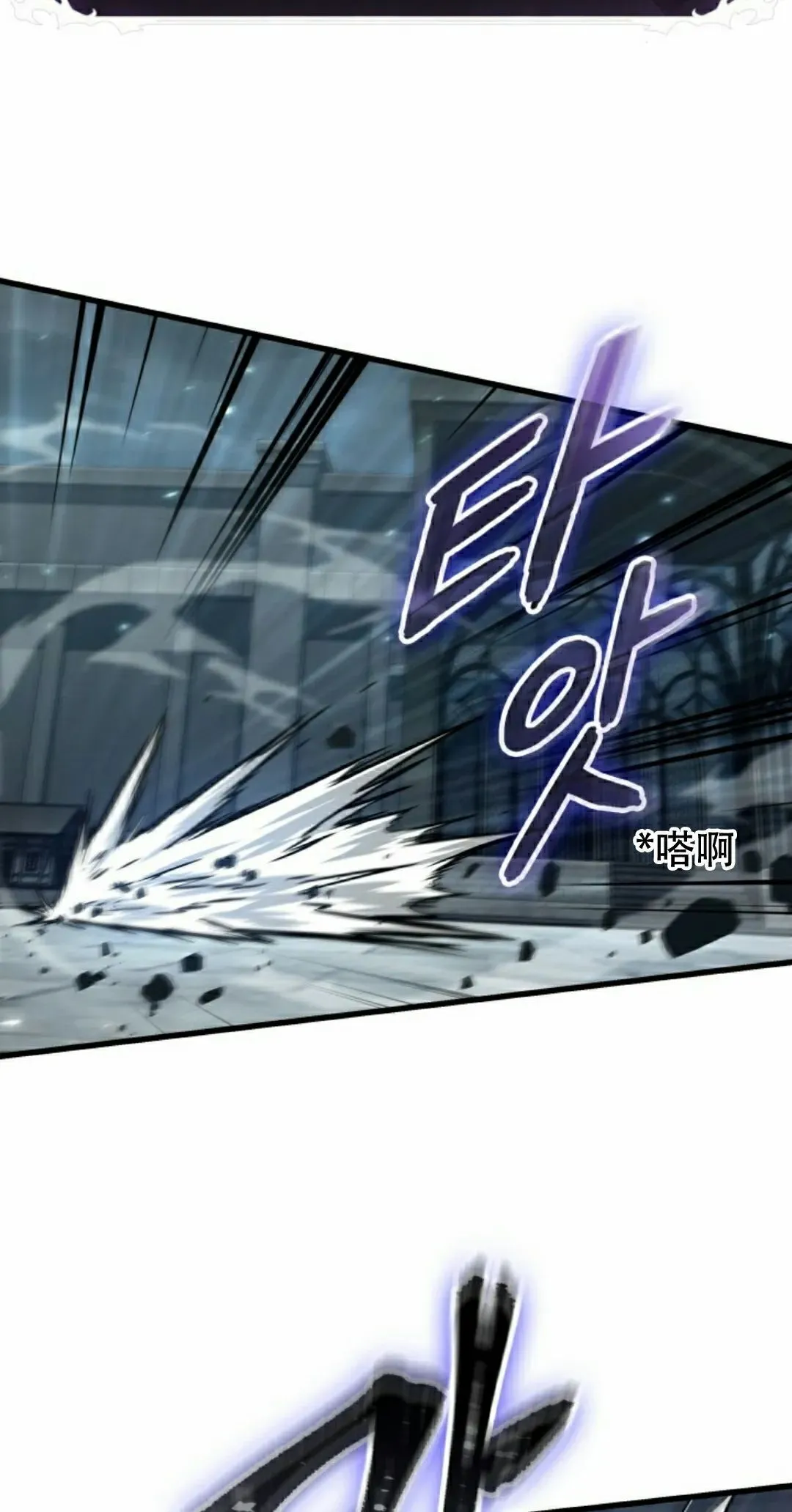 第147话 第65页