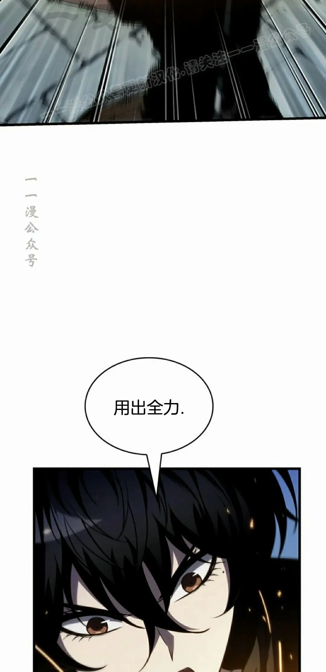 第147话 第74页
