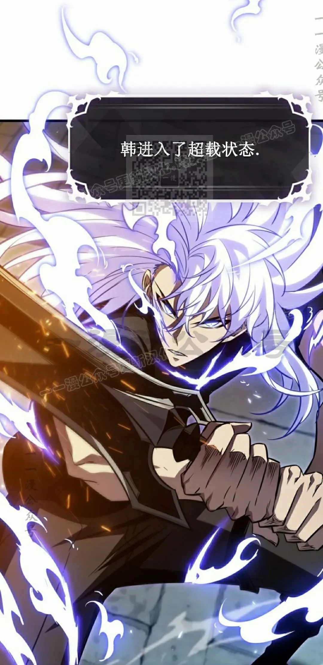 第147话 第76页