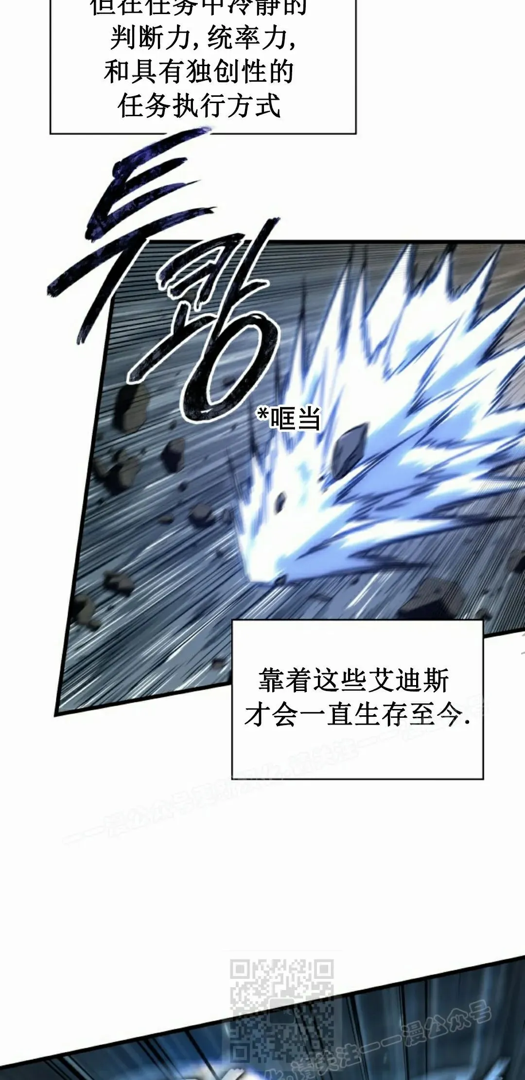 第147话 第79页