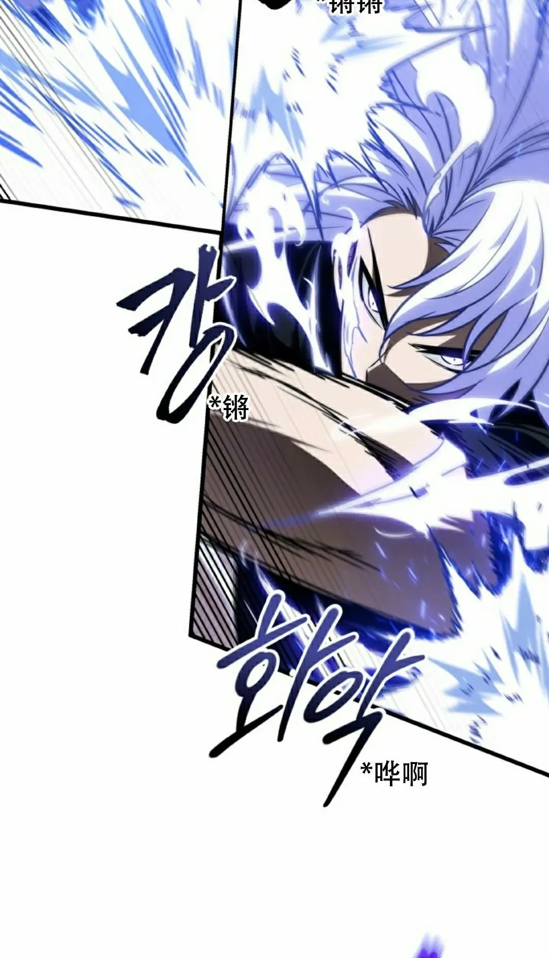 第147话 第82页