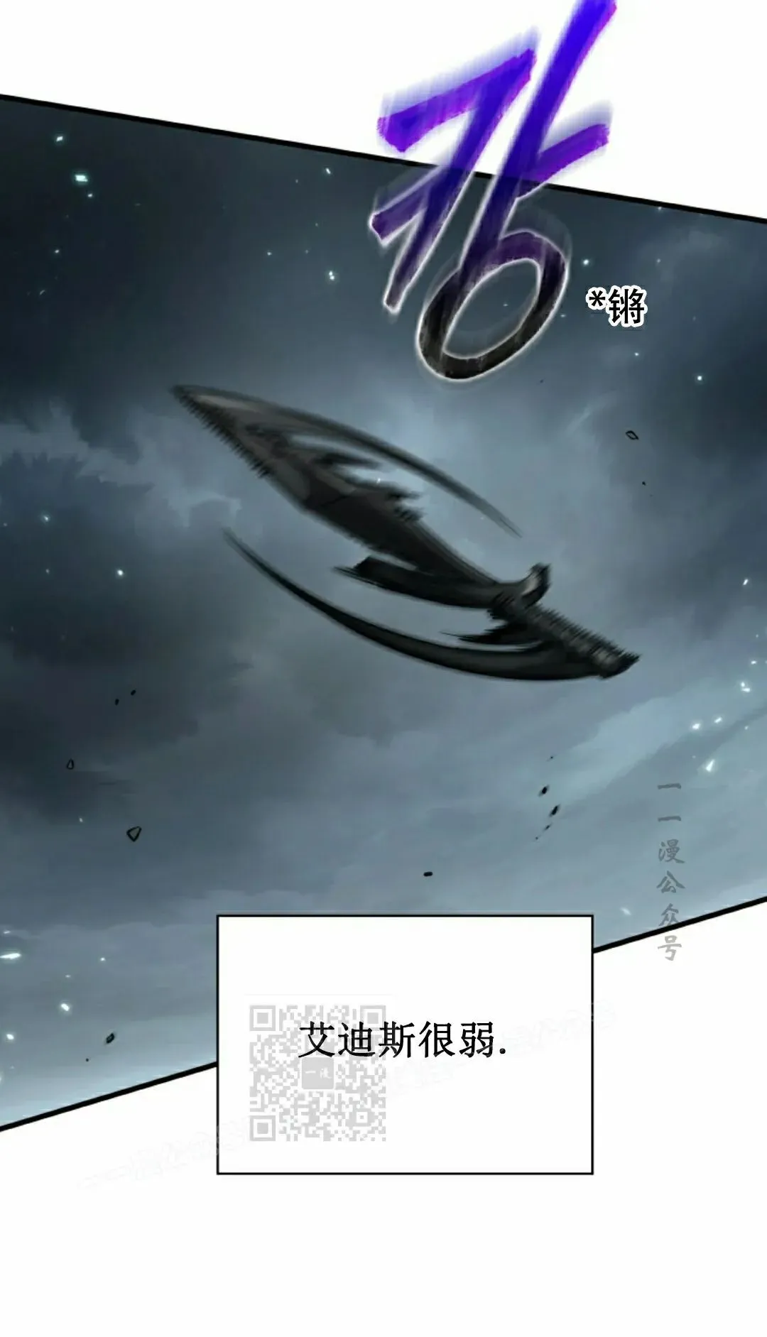 第147话 第83页