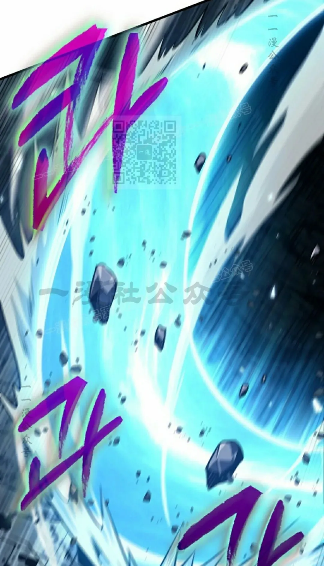 第147话 第86页