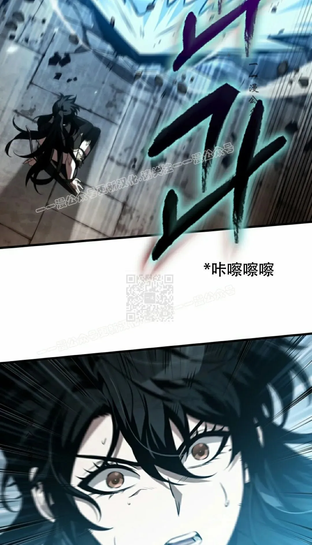 第147话 第87页