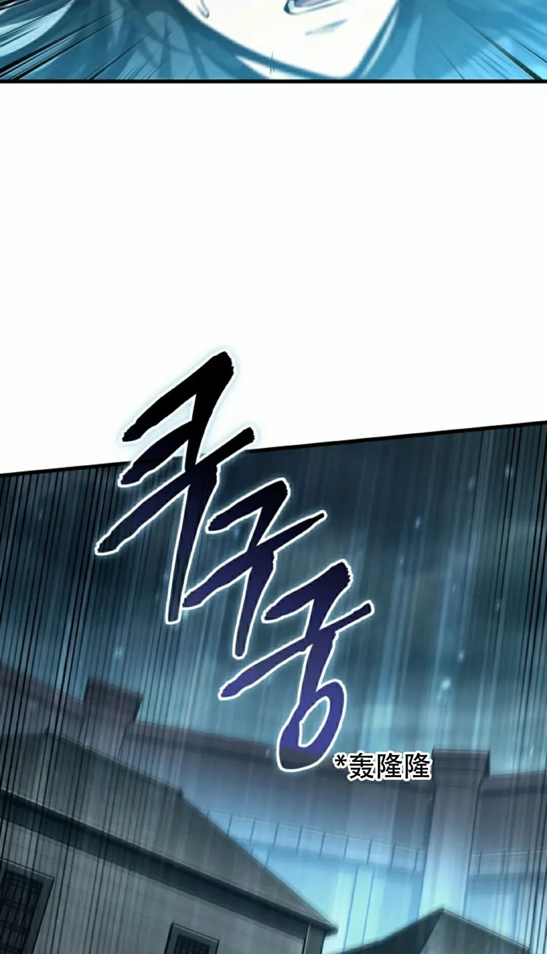 第147话 第88页