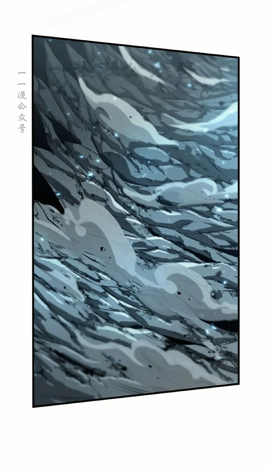 第147话 第90页