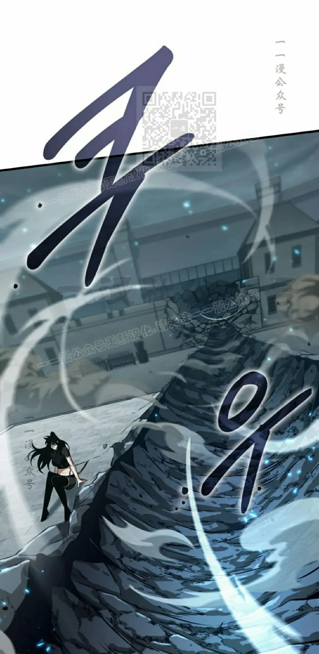 第147话 第91页