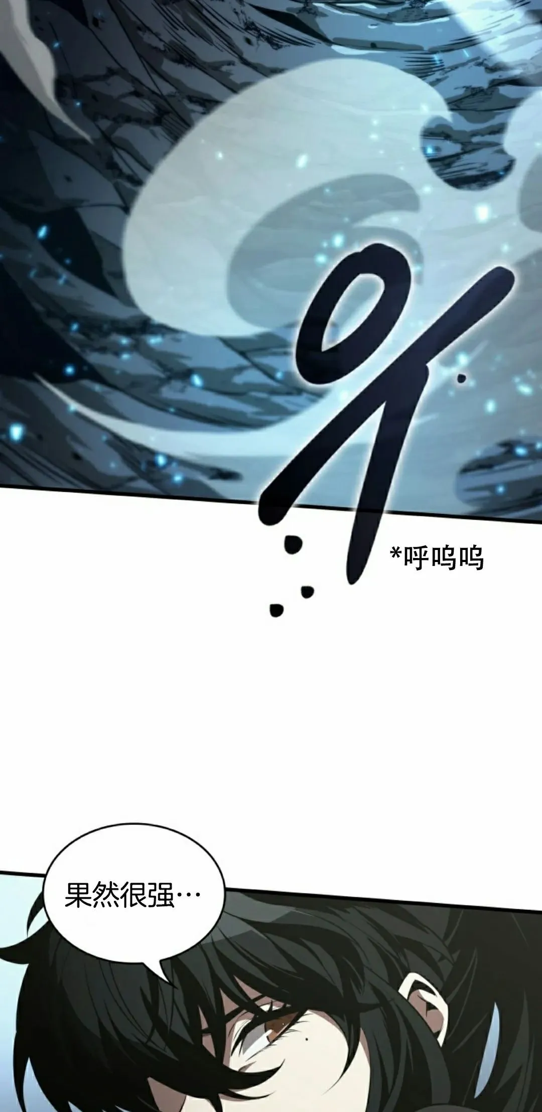 第147话 第92页