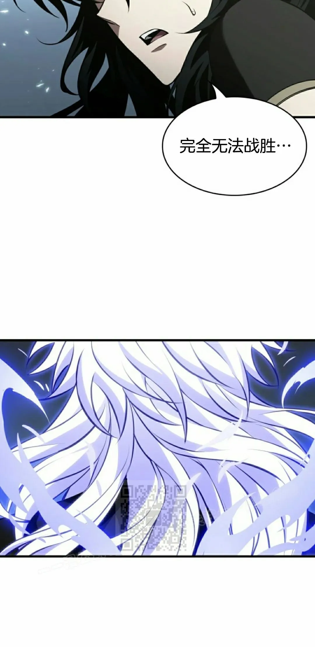 第147话 第93页