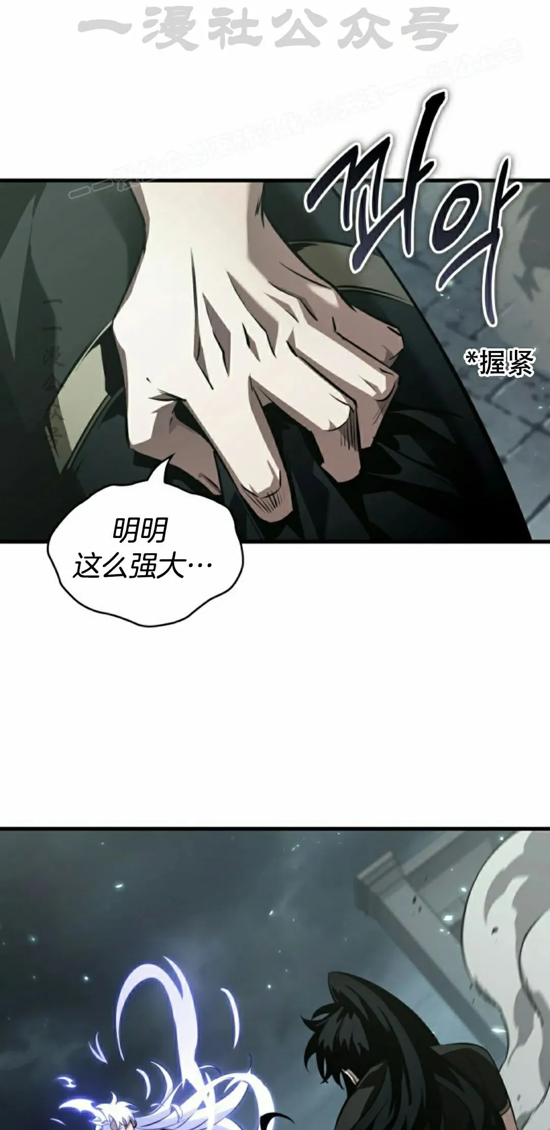 第147话 第94页