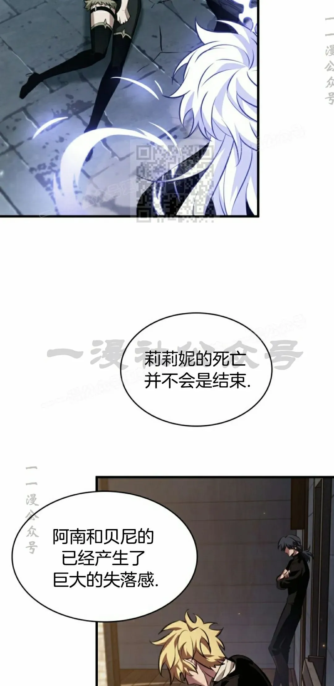 第147话 第96页