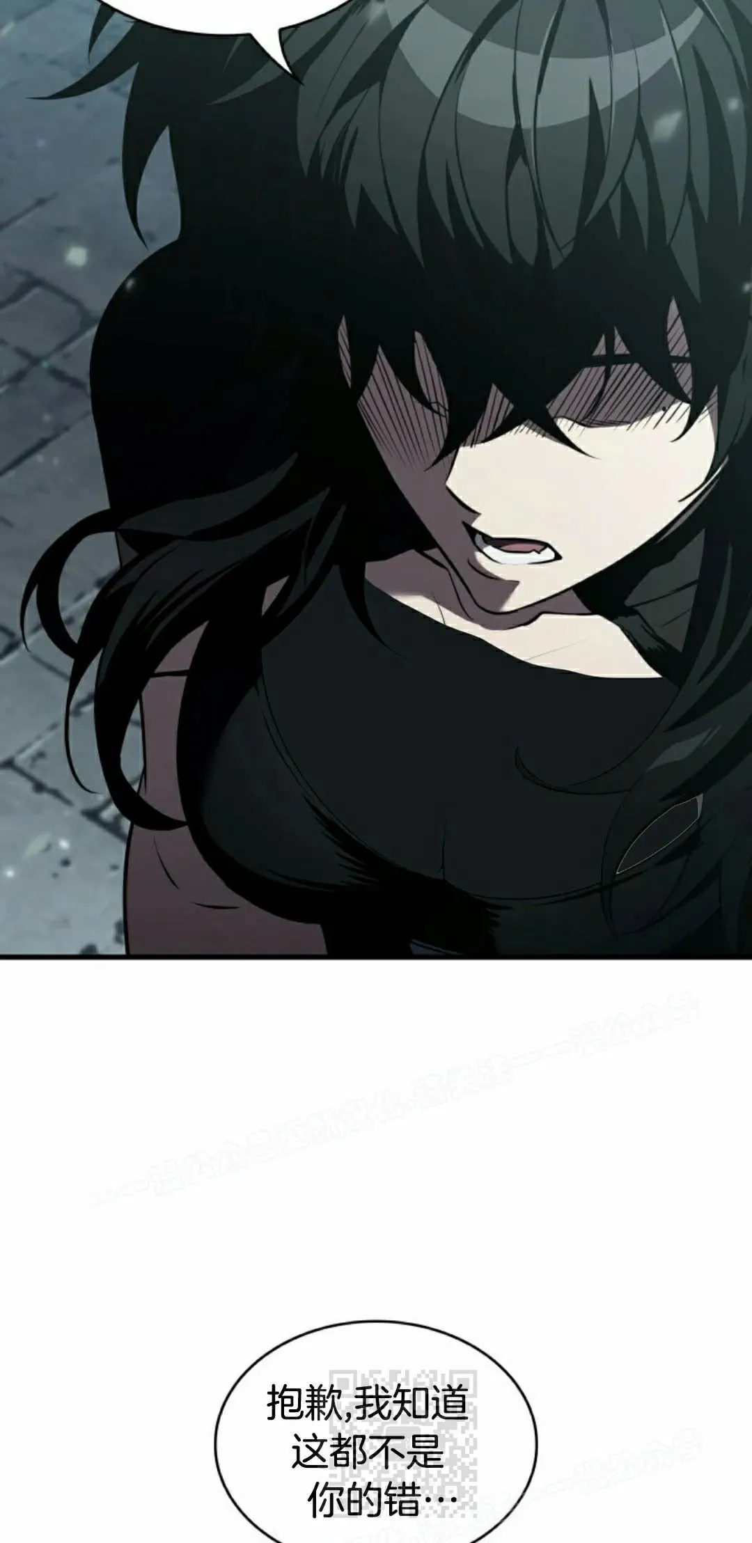 第147话 第99页