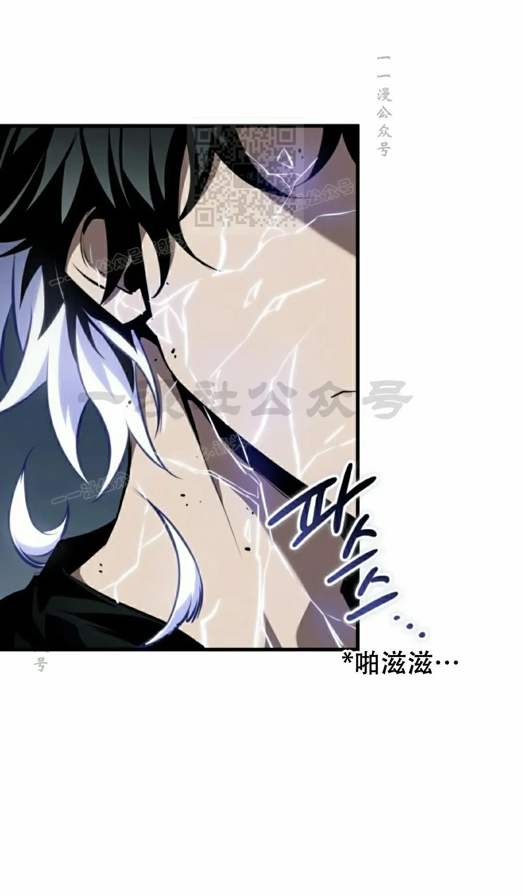 第147话 第101页