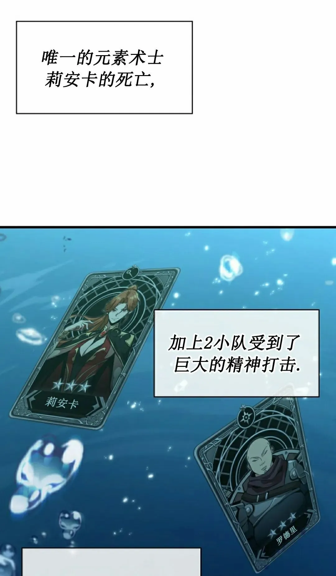 第147话 第102页