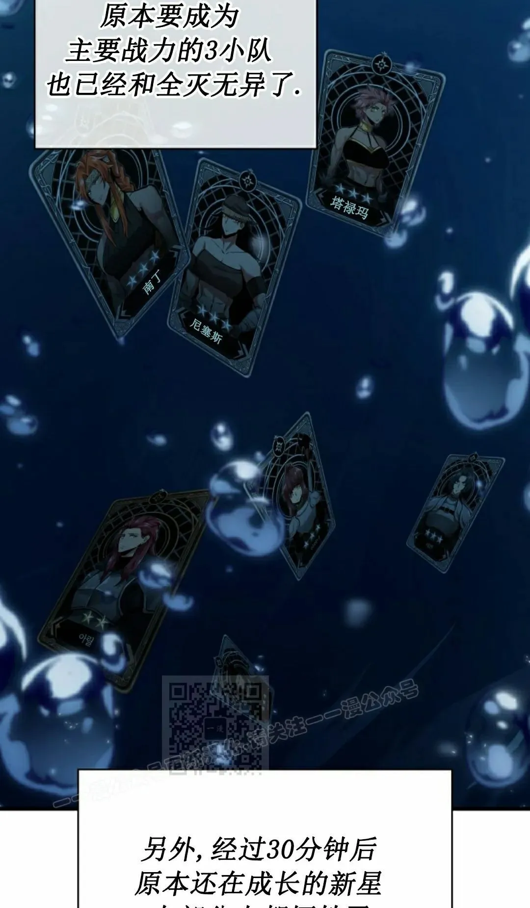第147话 第103页