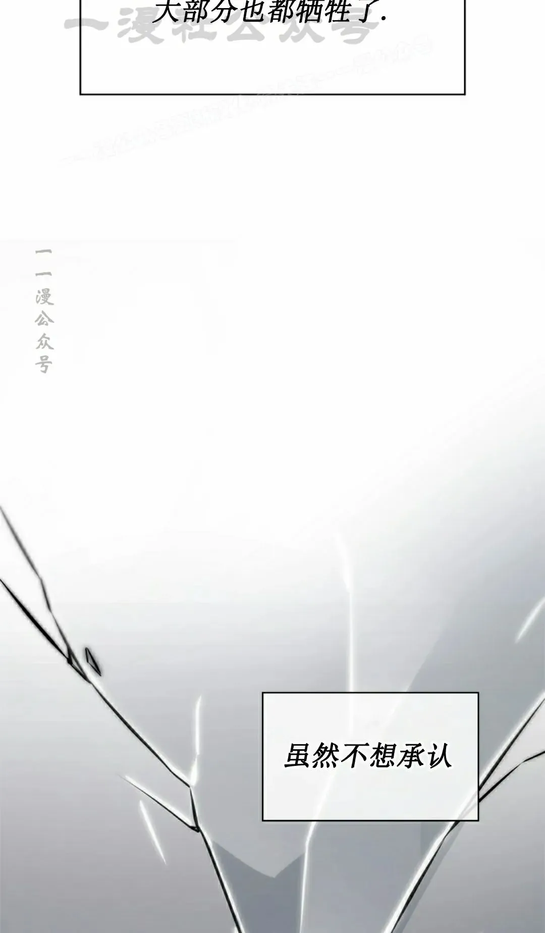 第147话 第104页