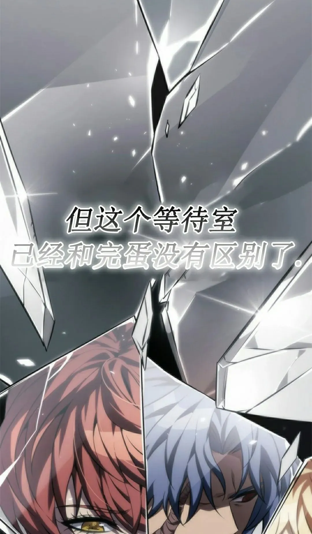 第147话 第105页