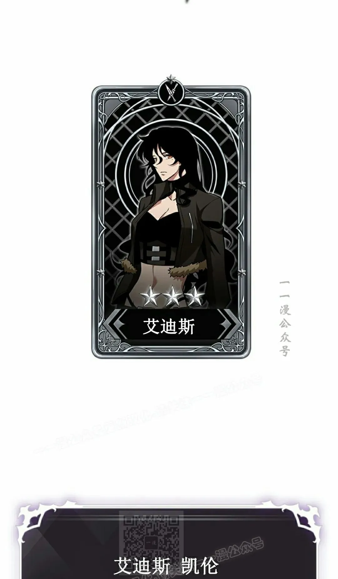 第147话 第109页