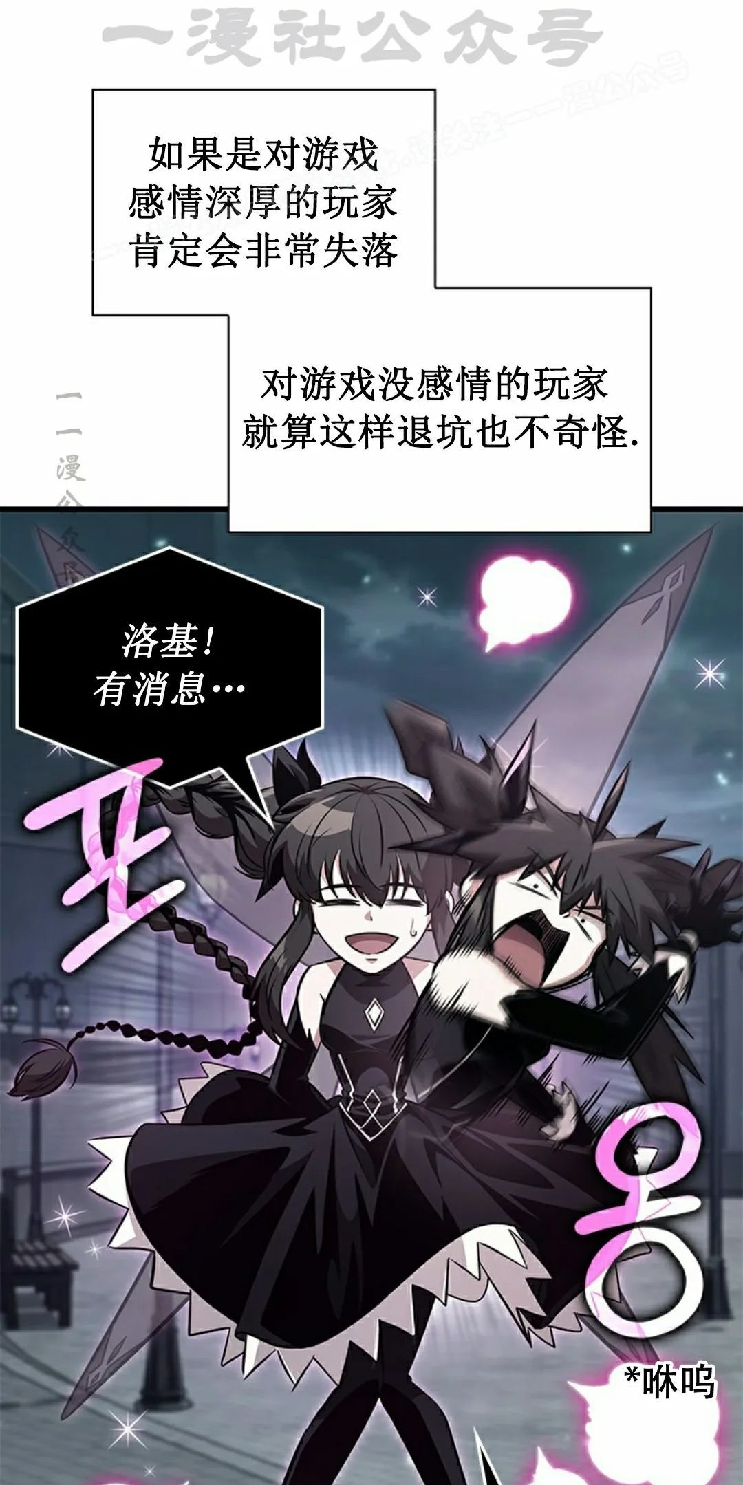 第148话 第4页