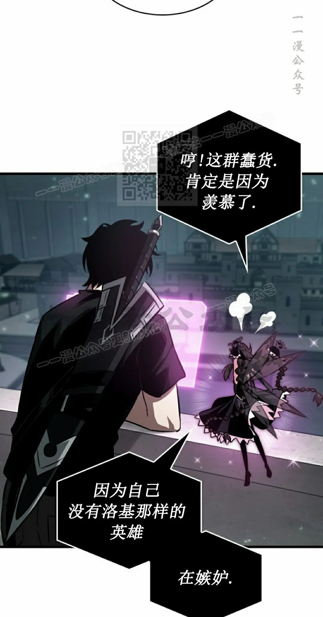 第148话 第16页