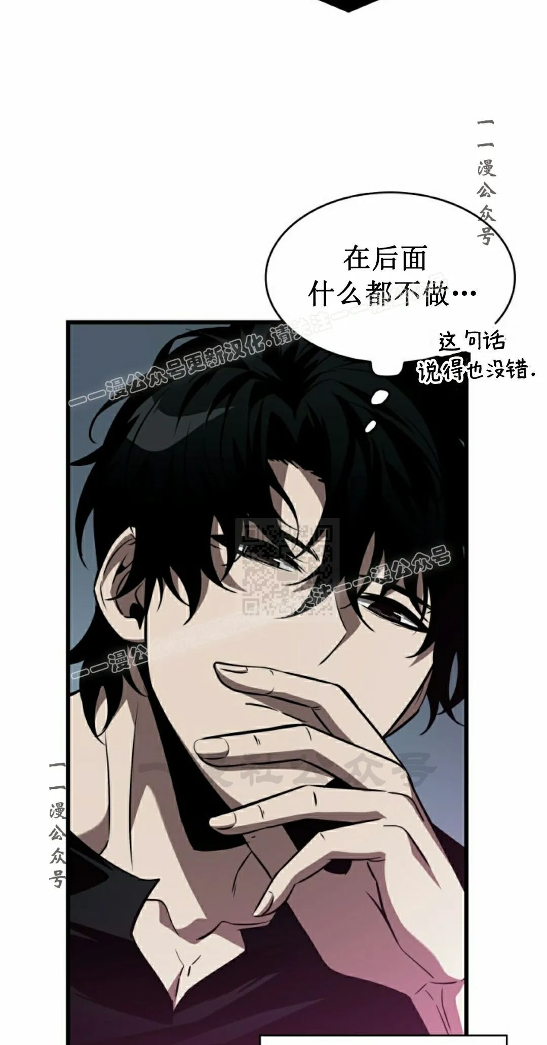 第148话 第17页