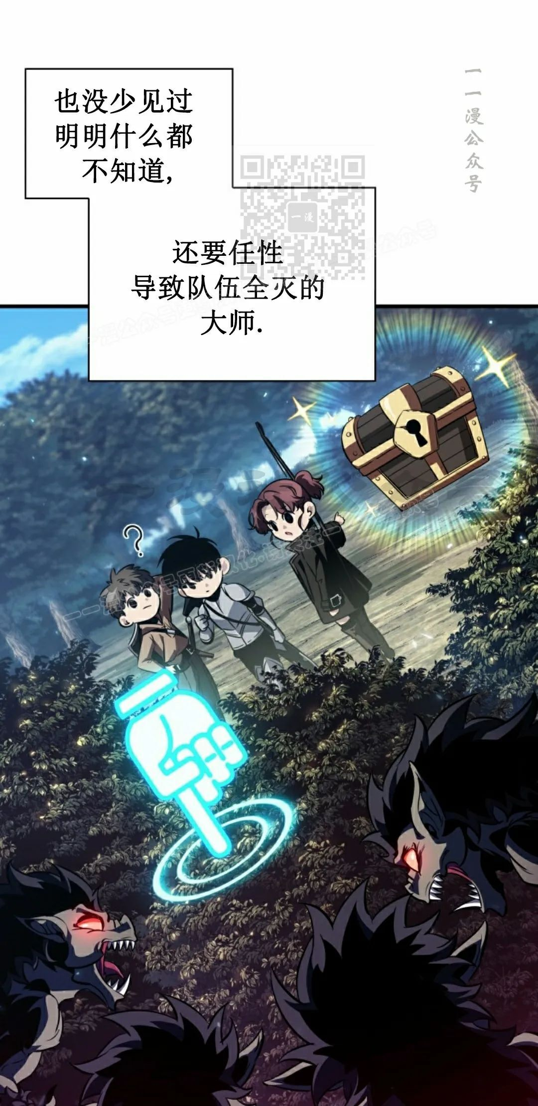 第148话 第21页