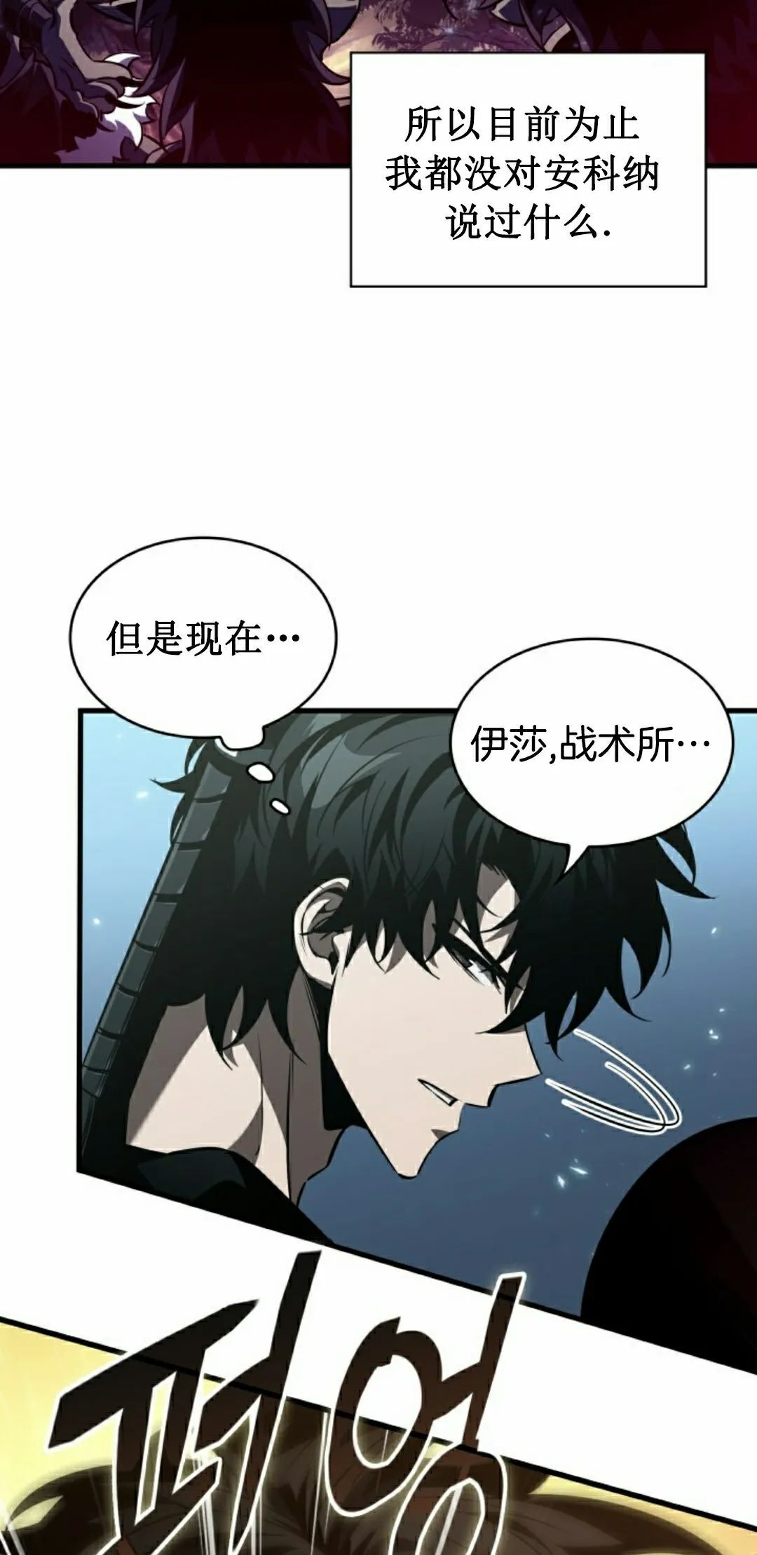 第148话 第22页