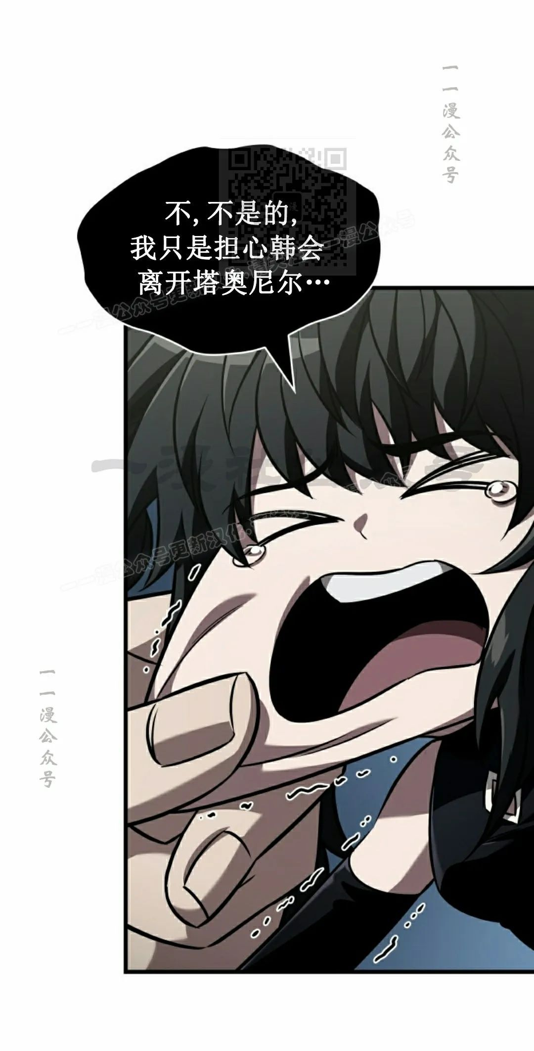 第148话 第31页