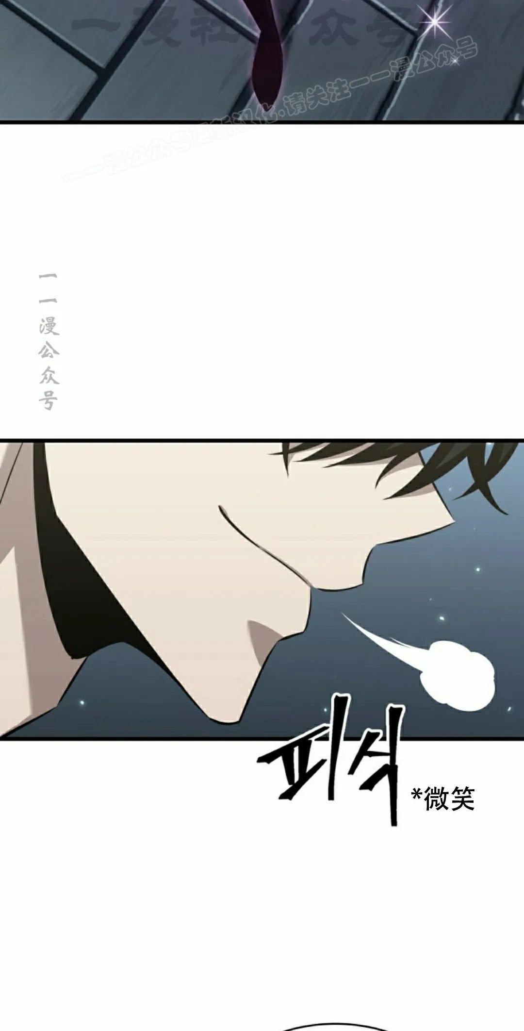第148话 第34页