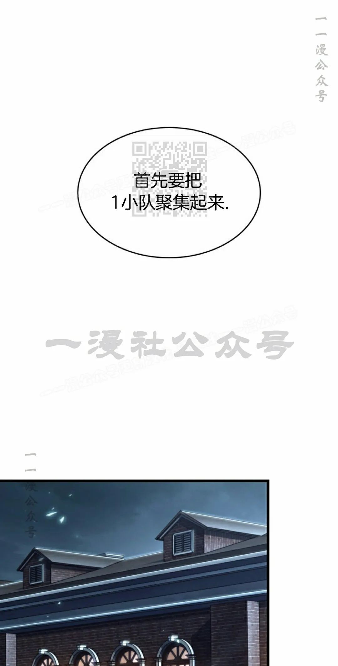 第148话 第36页
