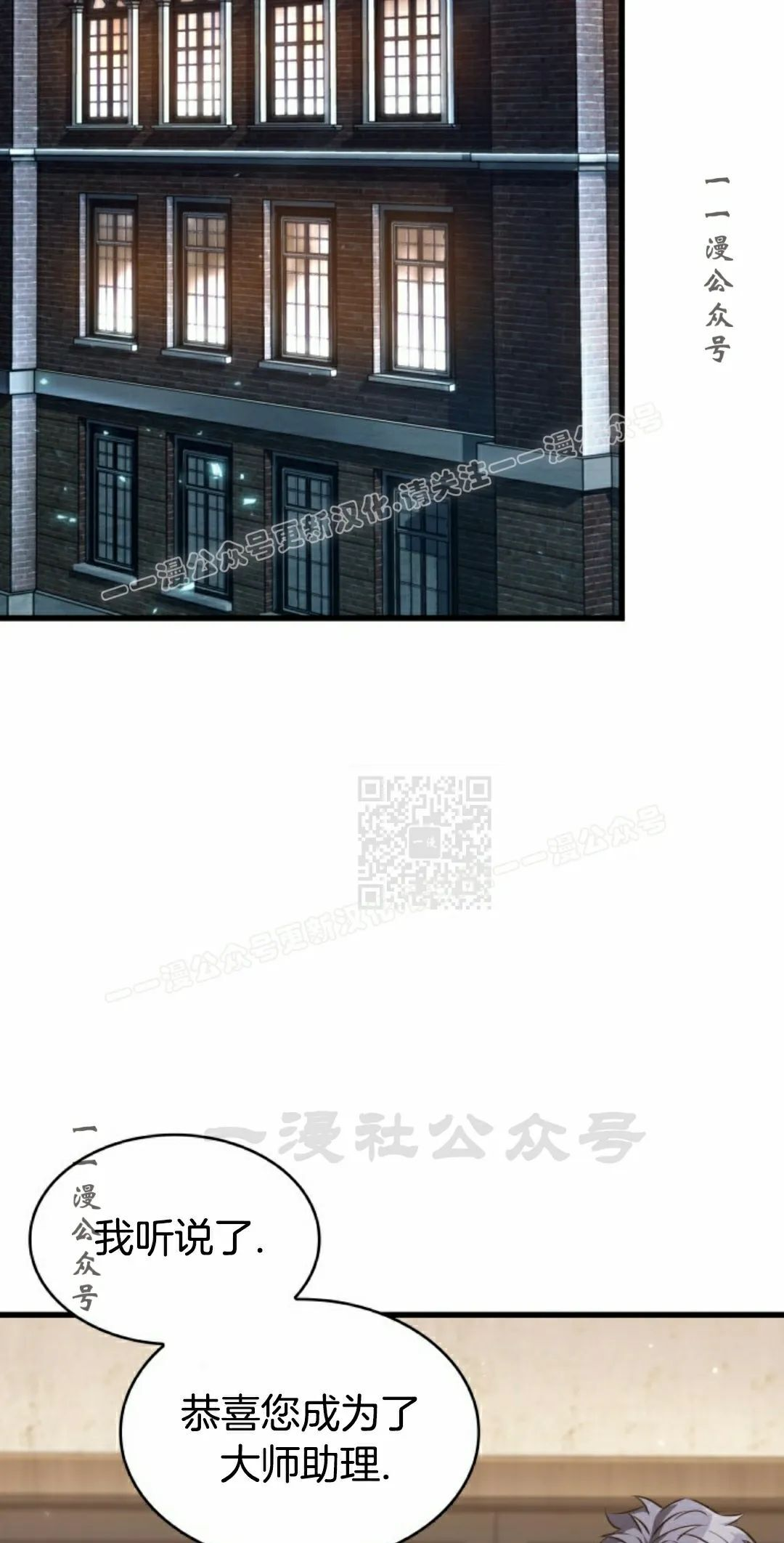 第148话 第37页