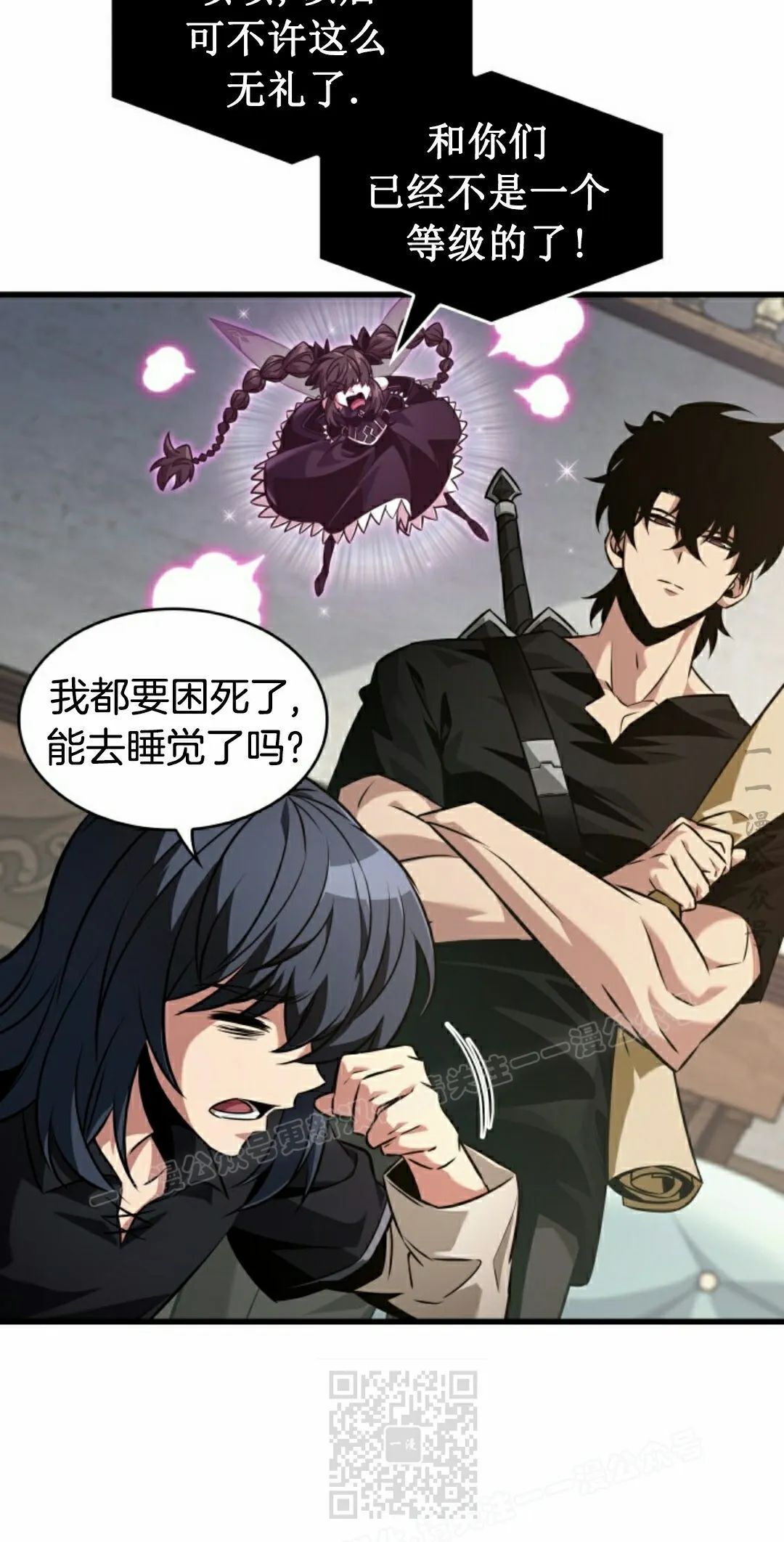 第148话 第39页