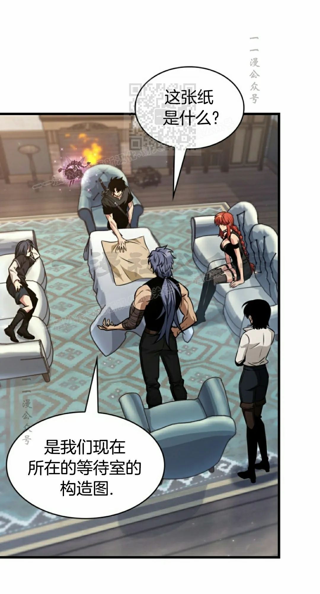 第148话 第41页