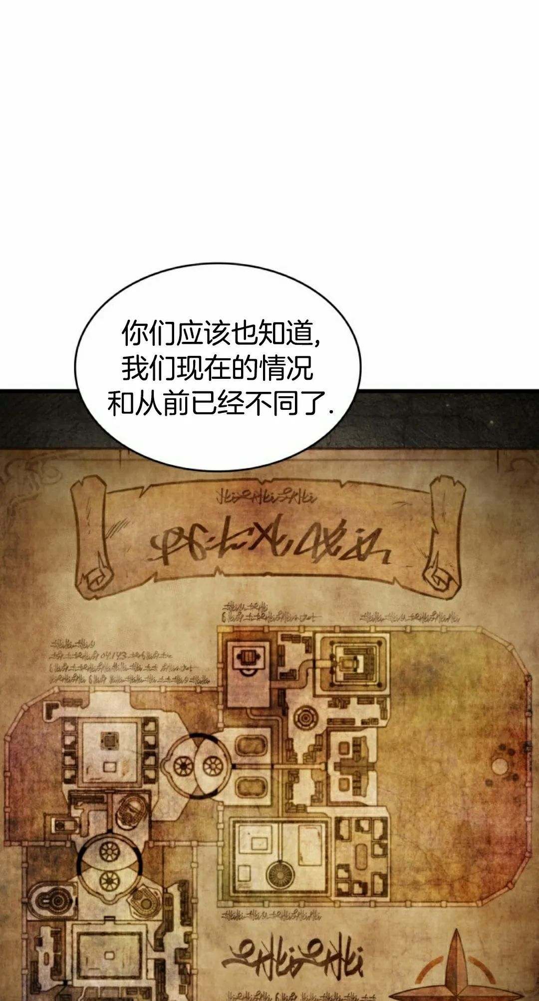 第148话 第42页