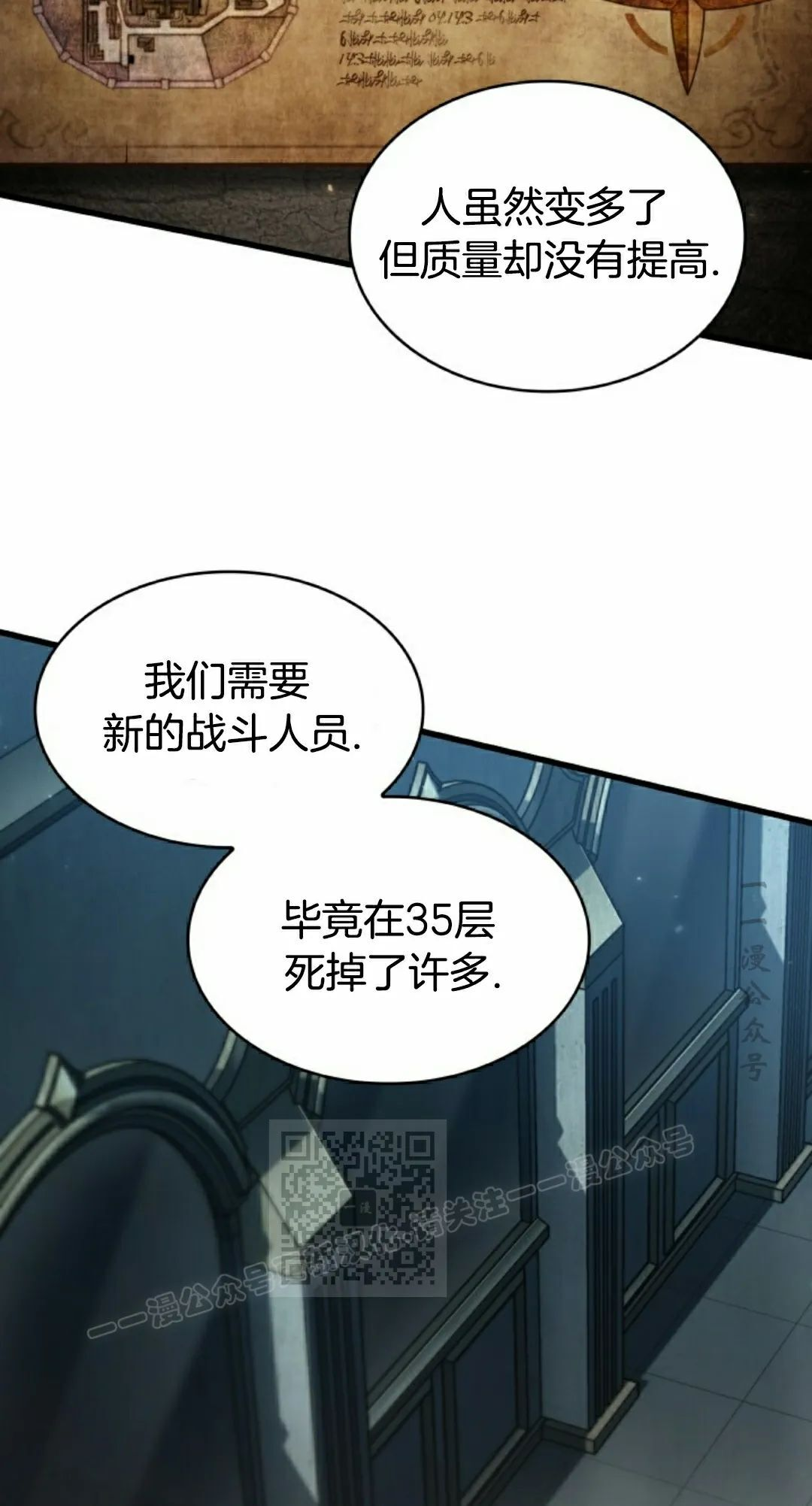 第148话 第43页