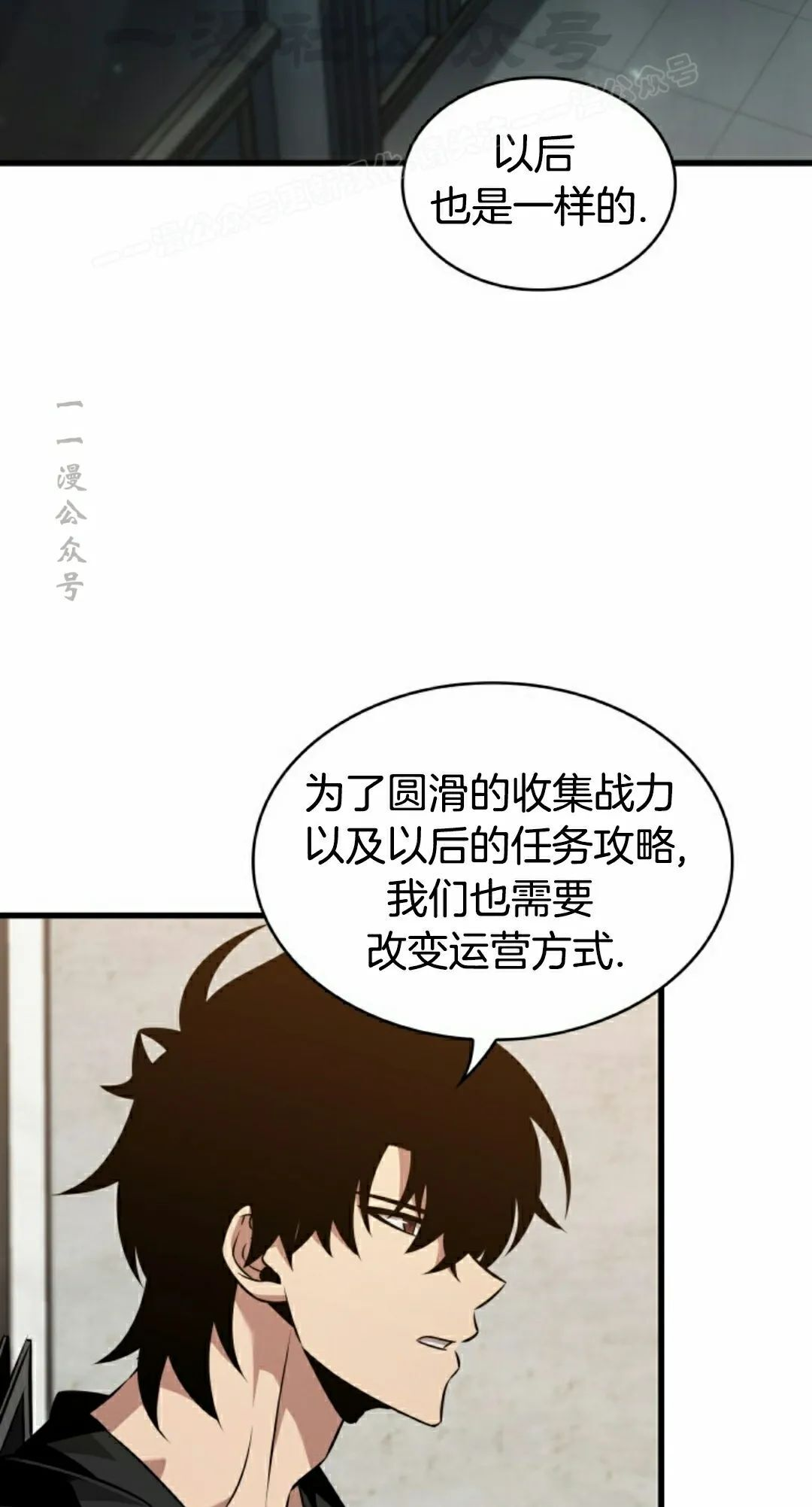 第148话 第44页