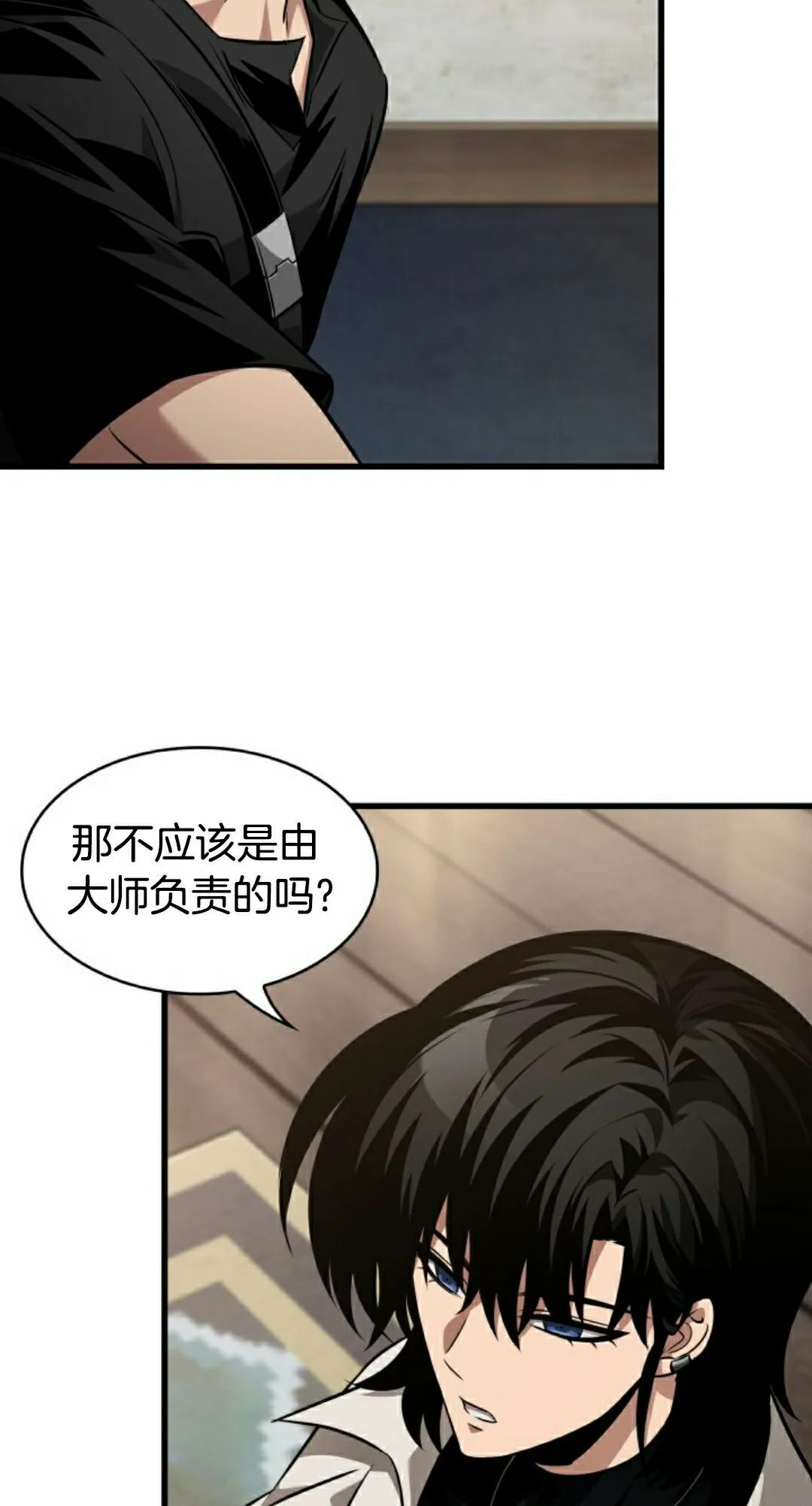 第148话 第45页