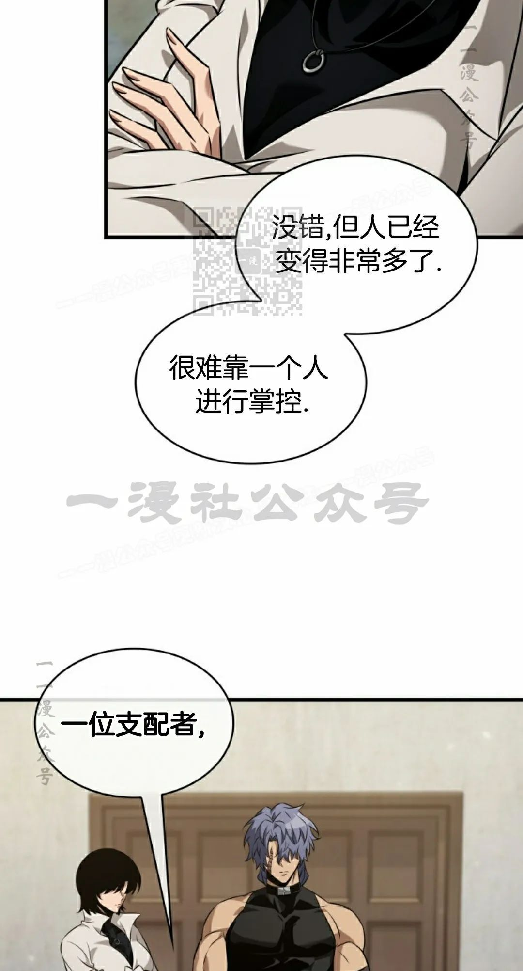 第148话 第46页