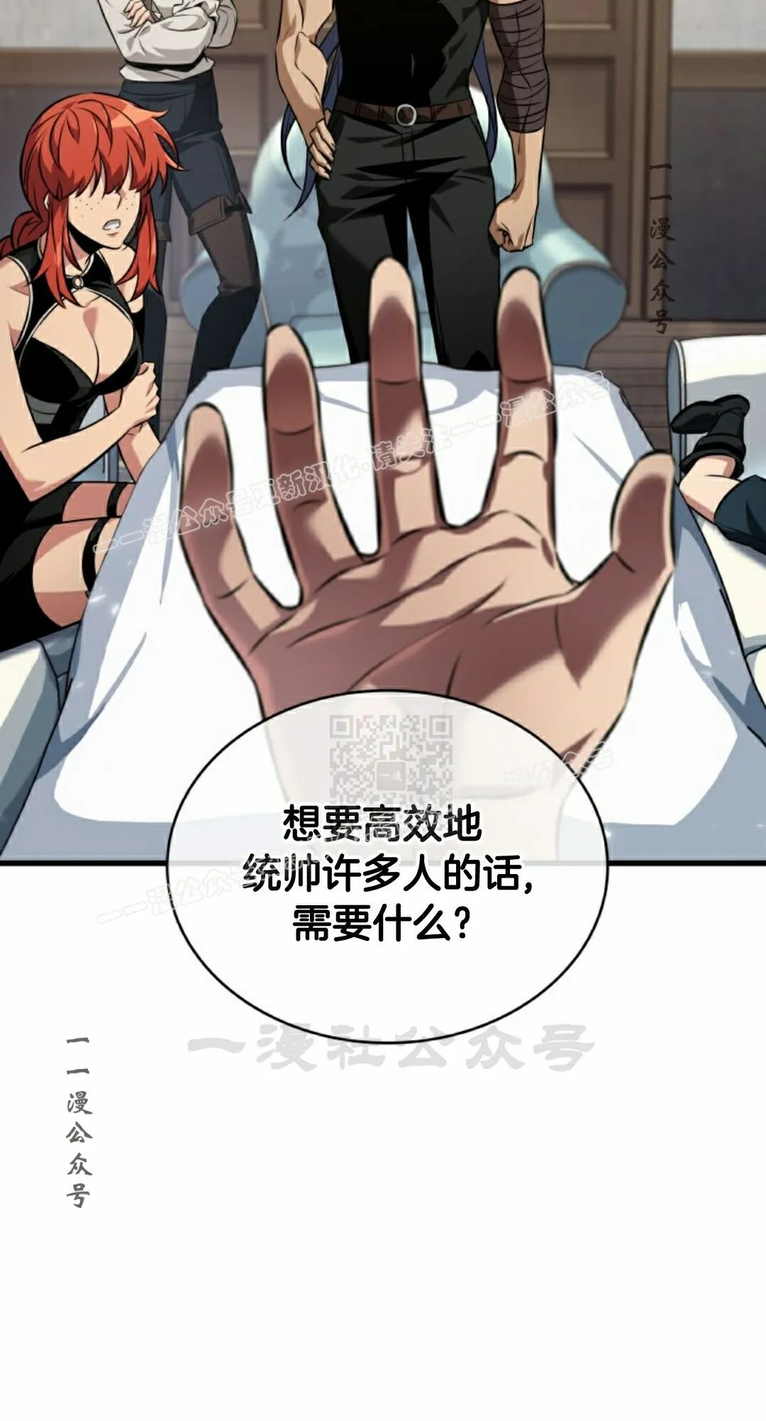 第148话 第47页
