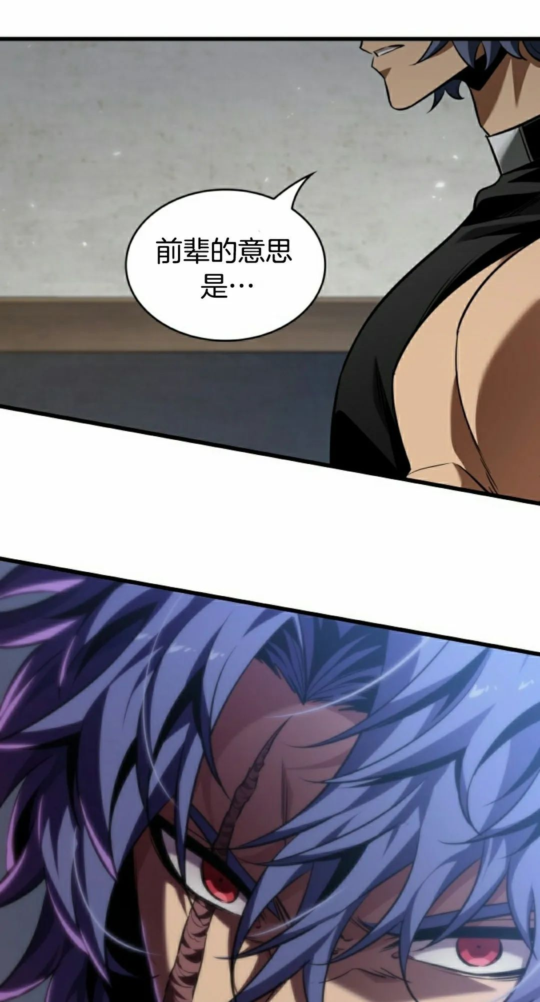 第148话 第48页