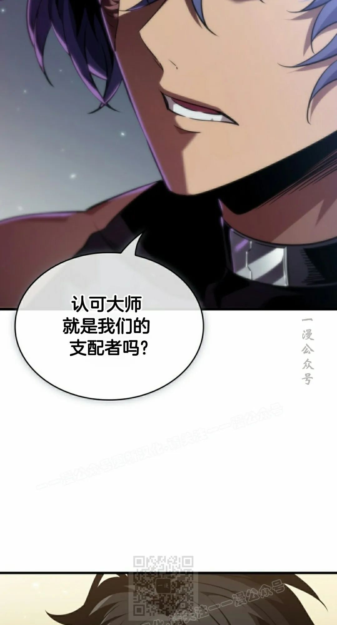 第148话 第49页